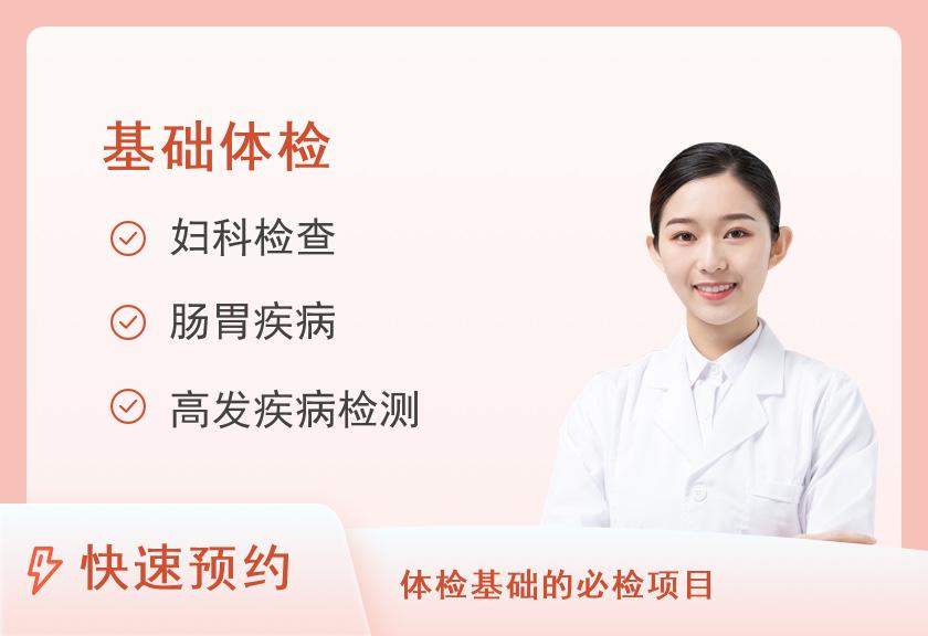 桂林市妇女儿童医院体检中心套餐A（女未婚）