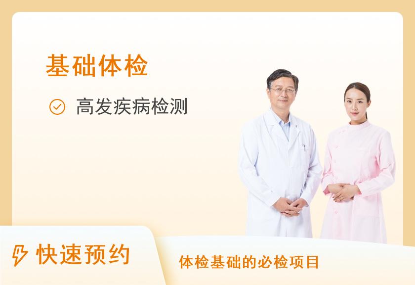 上海市第七人民医院体检科体检一（男、女未婚）