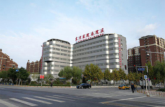 北京中医药大学东方医院经开院区体检中心