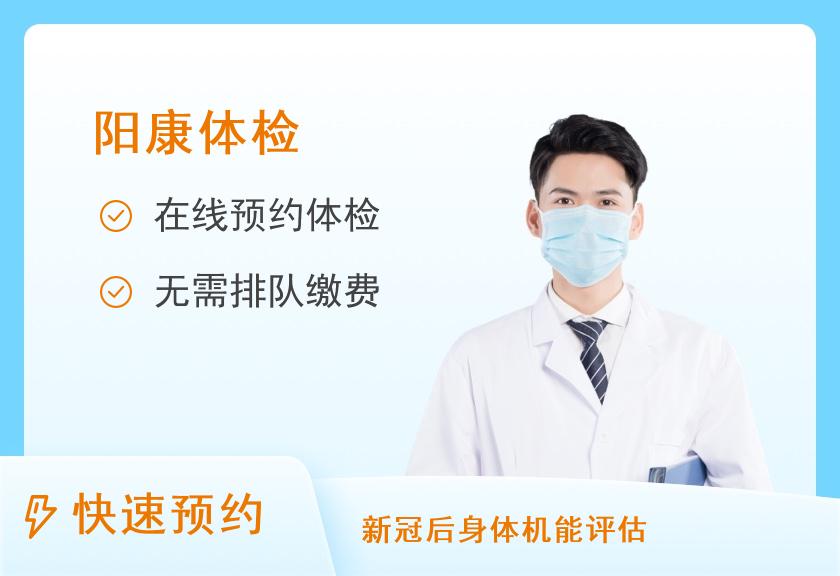 桂林市人民医院体检中心胸部CT体检套餐