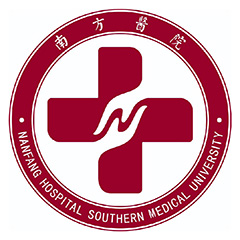 南方医院体检中心(增城分院)