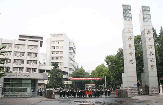 武汉同济医院体检中心