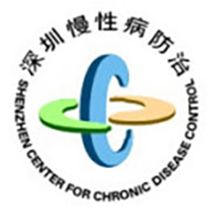 深圳市慢性病防治体检中心