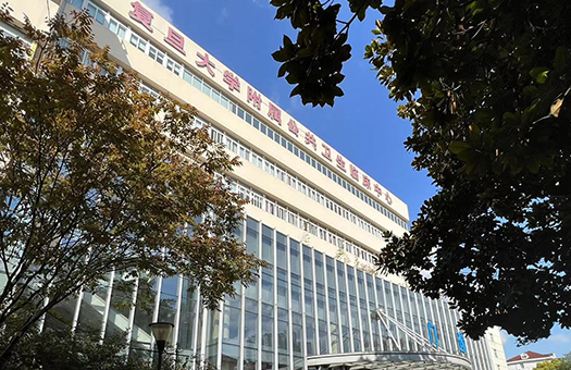 上海复旦大学附属中山医院南院体检中心（金山院区）
