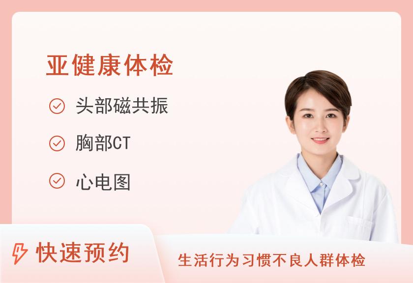 成都青城山医院体检中心2型糖尿病风险筛查（女）