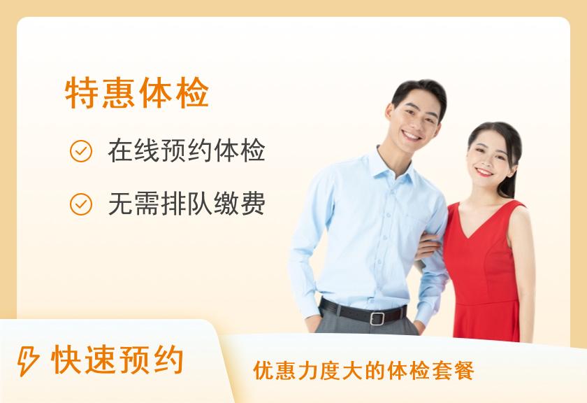 香港国际专业体检中心（旺角门店）HPV子宫颈癌9价疫苗（3针）