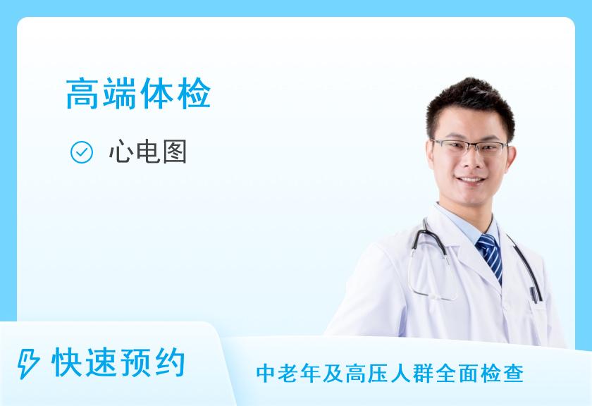 香港国际专业体检中心（旺角门店）VVIP旗舰超早期基因检测套餐（男）
