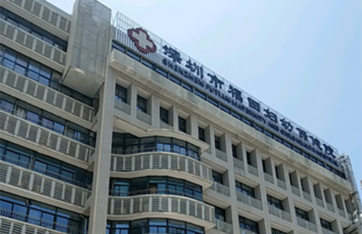 医院图片