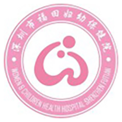 深圳市福田区妇幼保健院体检中心