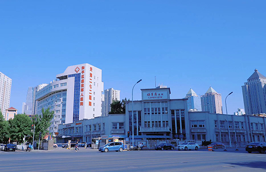 天津二七二医院体检中心