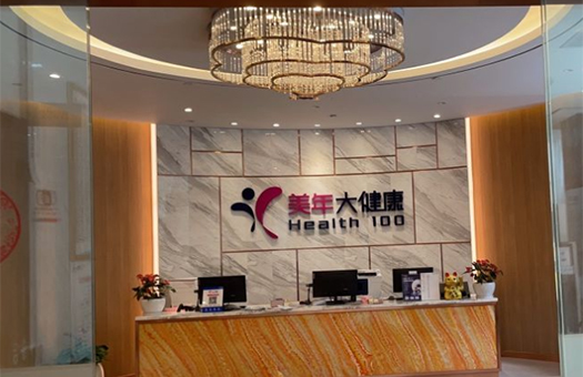 医院图片