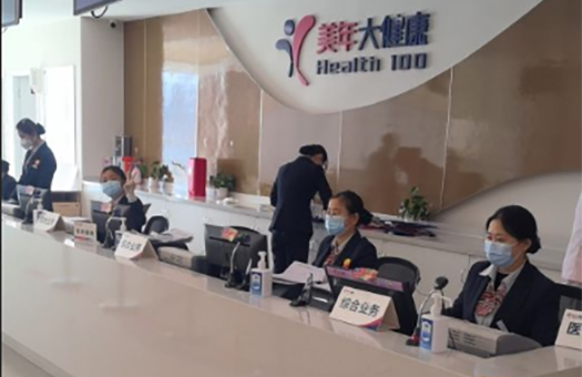 南京美年大健康体检中心(鼓楼湖南路分院)