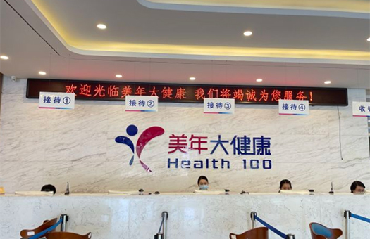 医院图片
