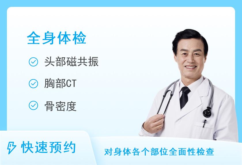 河南省直第三人民医院体检中心(东院区)健康专项风险评估体检套餐A（男）